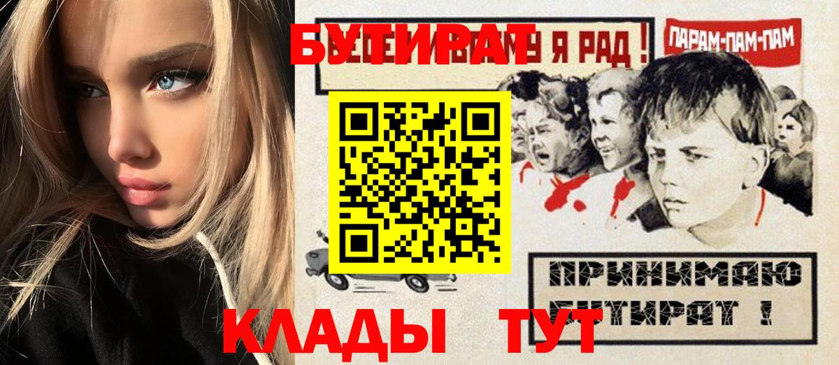 NBOMe  Марихуана  МДМА  Альфа ПВП СК кристаллы  Гашиш  Дербент  Меф   Кокаин  Вход с VPN 