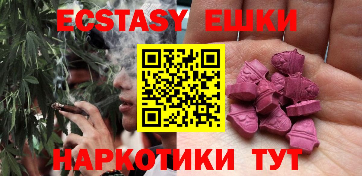 Дербент  Ecstasy диски  Экстази таблы  Вход с VPN 