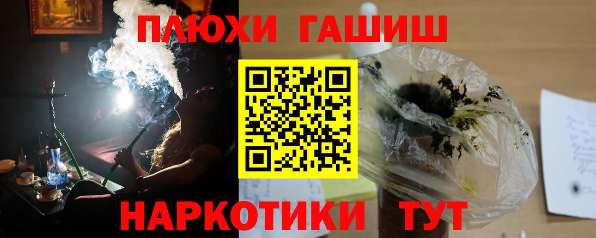 Гашиш ice o lator  ГАШИШ  цена   Дербент  ГАШИШ гашик  Вход с VPN 