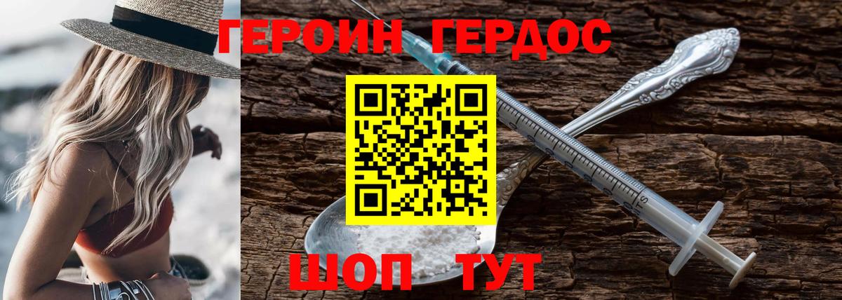 МЕФ Дербент