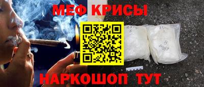 spice Ливны