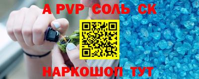 spice Ливны