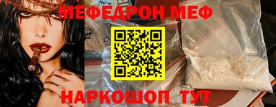 spice Ливны