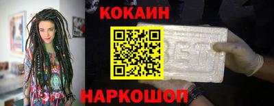 spice Ливны