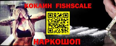 spice Ливны