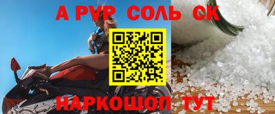mdma Лесосибирск