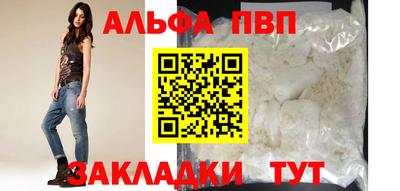 spice Ливны
