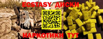 spice Ливны