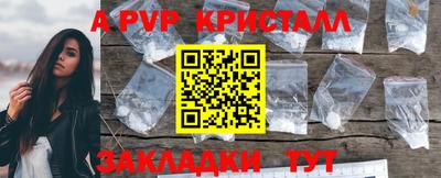 spice Ливны