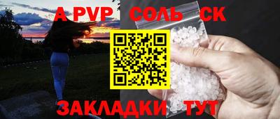 mdma Лесосибирск