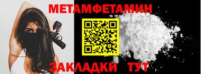 spice Ливны