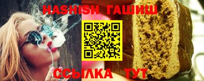 spice Ливны