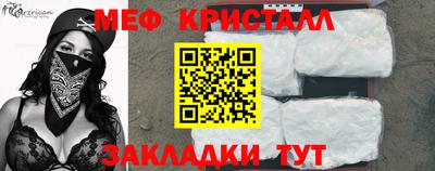 spice Ливны