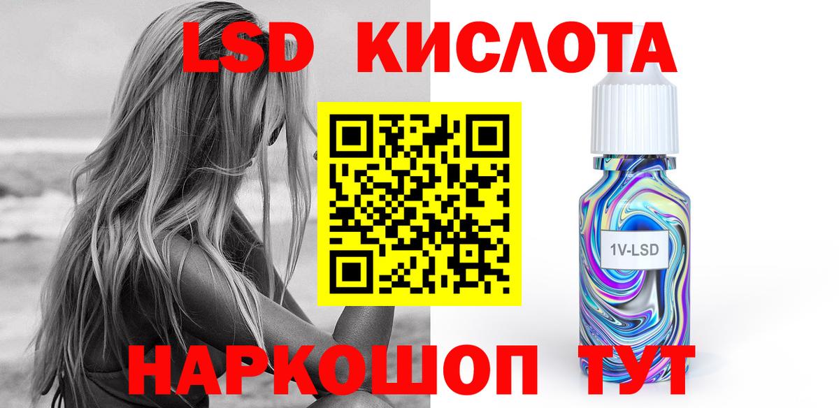 Лсд 25 экстази ecstasy Дербент