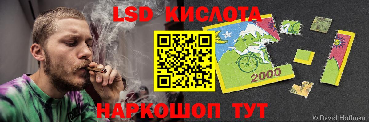 Лсд 25 экстази кислота  Вход с VPN  ЛСД экстази кислота  Лсд 25 экстази  Дербент 