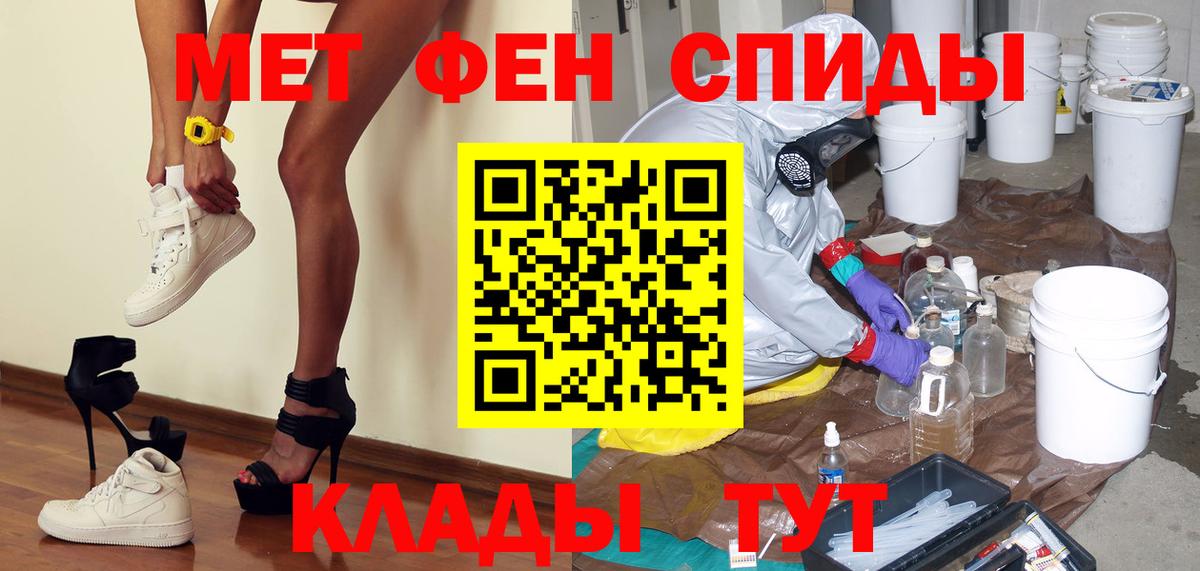 МЕТАМФЕТАМИН пудра Дербент