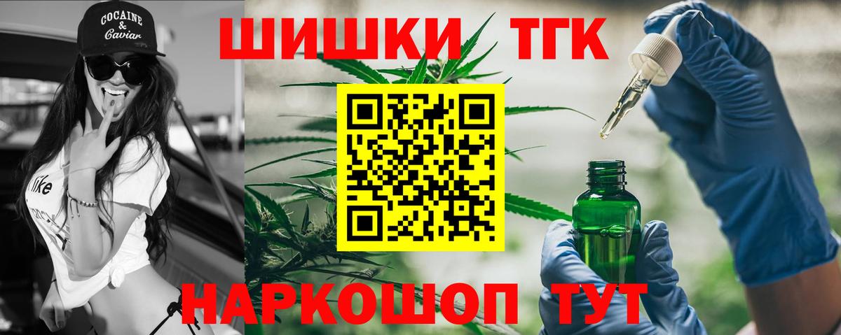 Шишки марихуана марихуана  Марихуана White Widow  Дербент  Бошки Шишки MAZAR  Вход с VPN 